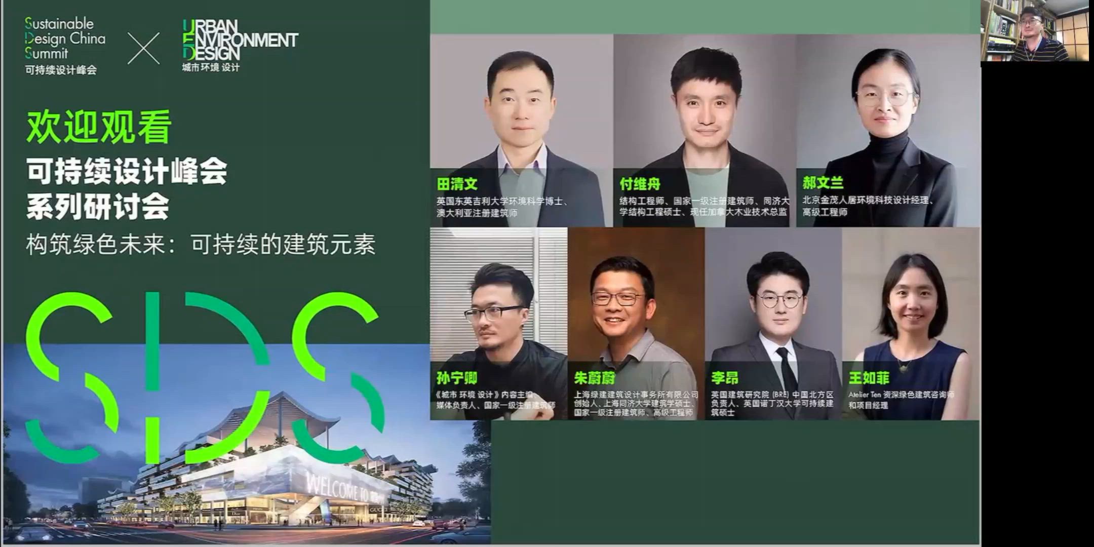 构筑绿色未来：可持续的建筑元素