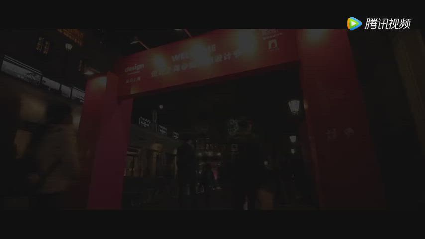 设计上海@新天地设计节 official 2017